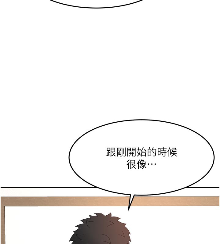 [韩国漫画] 顶加套房的春天 剧情,熟女人妻#[153P]-80