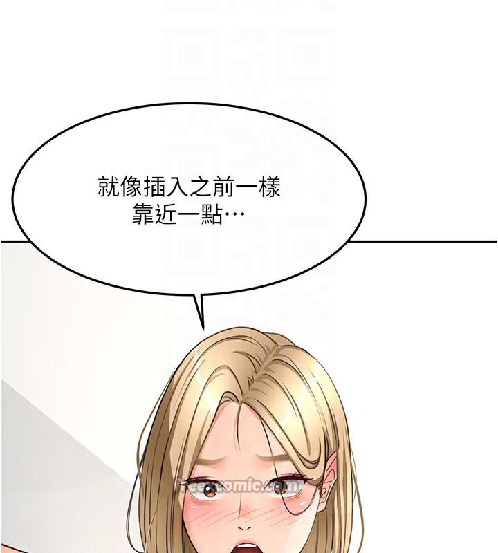 [韩国漫画] 顶加套房的春天 剧情,熟女人妻#[153P]-83