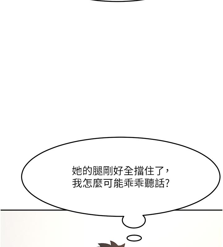 [韩国漫画] 顶加套房的春天 剧情,熟女人妻#[153P]-88