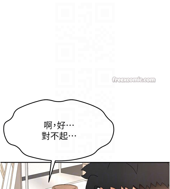 [韩国漫画] 顶加套房的春天 剧情,熟女人妻#[153P]-97
