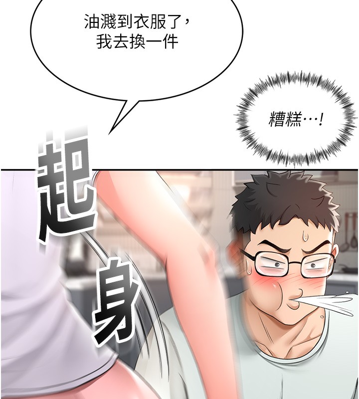 [韩国漫画] 顶加套房的春天 剧情,熟女人妻#[204P]-114