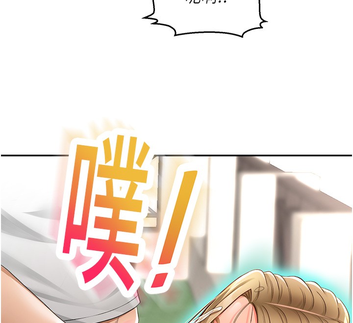 [韩国漫画] 顶加套房的春天 剧情,熟女人妻#[204P]-12