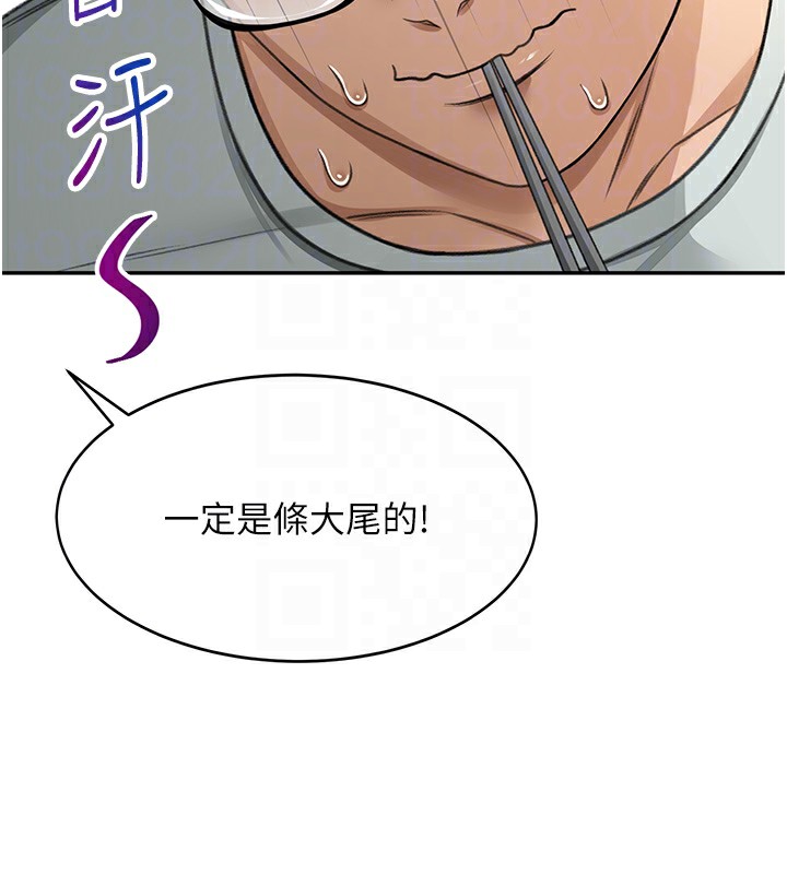 [韩国漫画] 顶加套房的春天 剧情,熟女人妻#[204P]-120