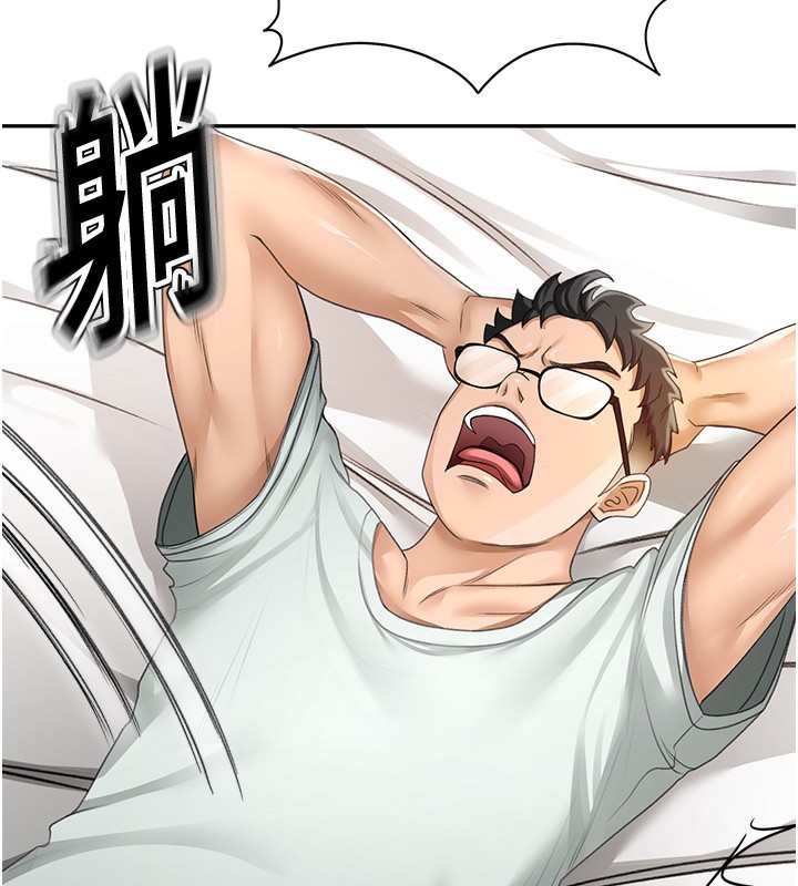 [韩国漫画] 顶加套房的春天 剧情,熟女人妻#[204P]-123