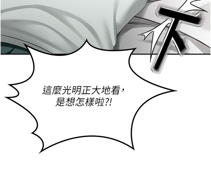 [韩国漫画] 顶加套房的春天 剧情,熟女人妻#[204P]-124