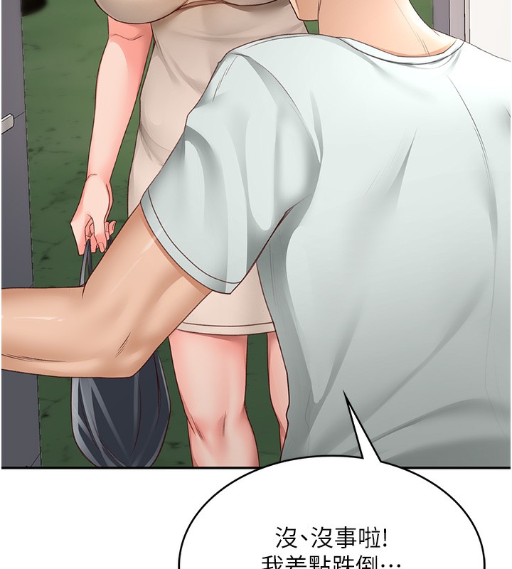 [韩国漫画] 顶加套房的春天 剧情,熟女人妻#[204P]-141