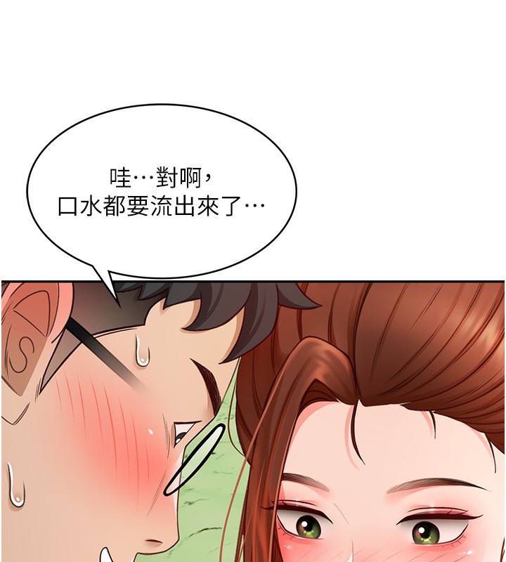 [韩国漫画] 顶加套房的春天 剧情,熟女人妻#[204P]-145