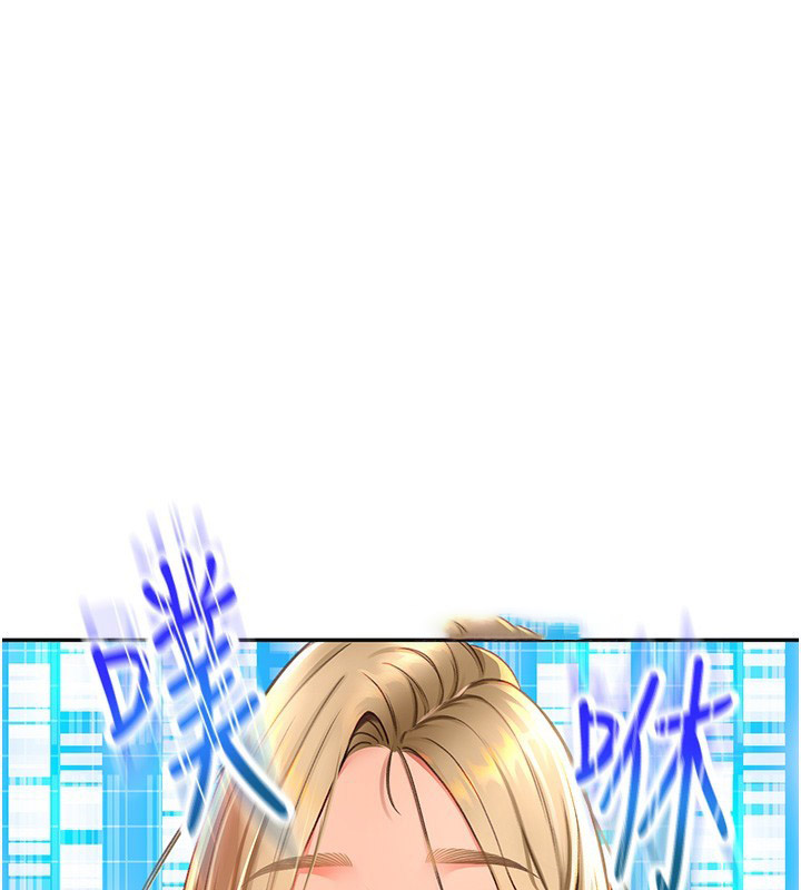 [韩国漫画] 顶加套房的春天 剧情,熟女人妻#[204P]-15