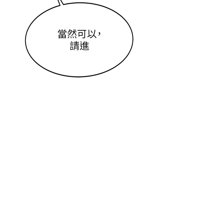 [韩国漫画] 顶加套房的春天 剧情,熟女人妻#[204P]-150