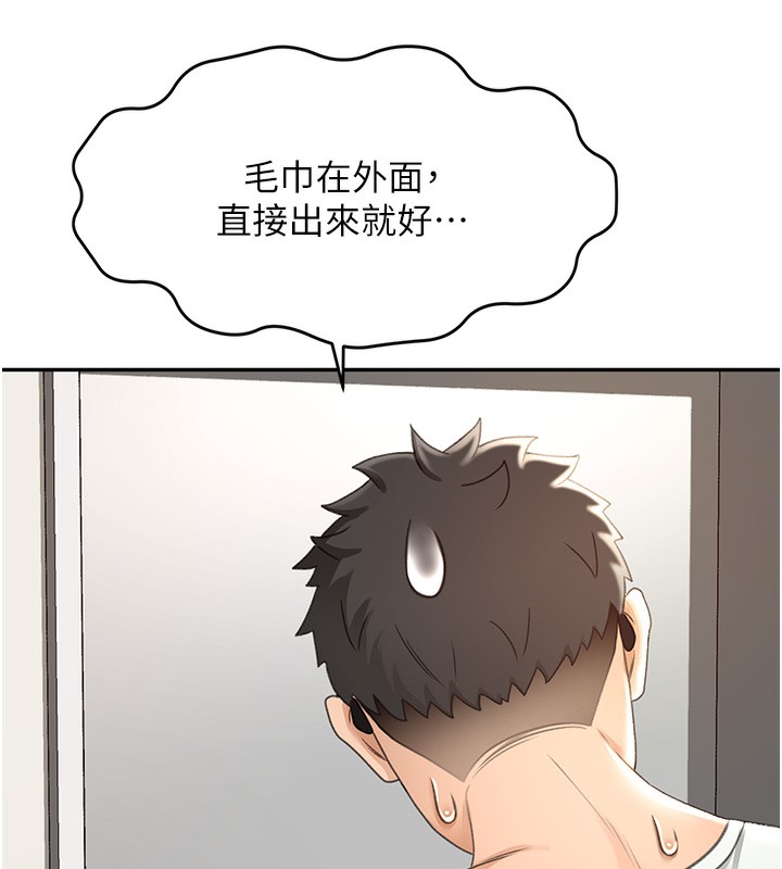 [韩国漫画] 顶加套房的春天 剧情,熟女人妻#[204P]-168