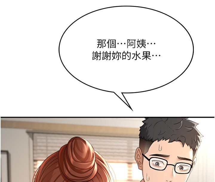 [韩国漫画] 顶加套房的春天 剧情,熟女人妻#[204P]-175