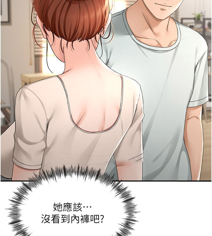 [韩国漫画] 顶加套房的春天 剧情,熟女人妻#[204P]-176