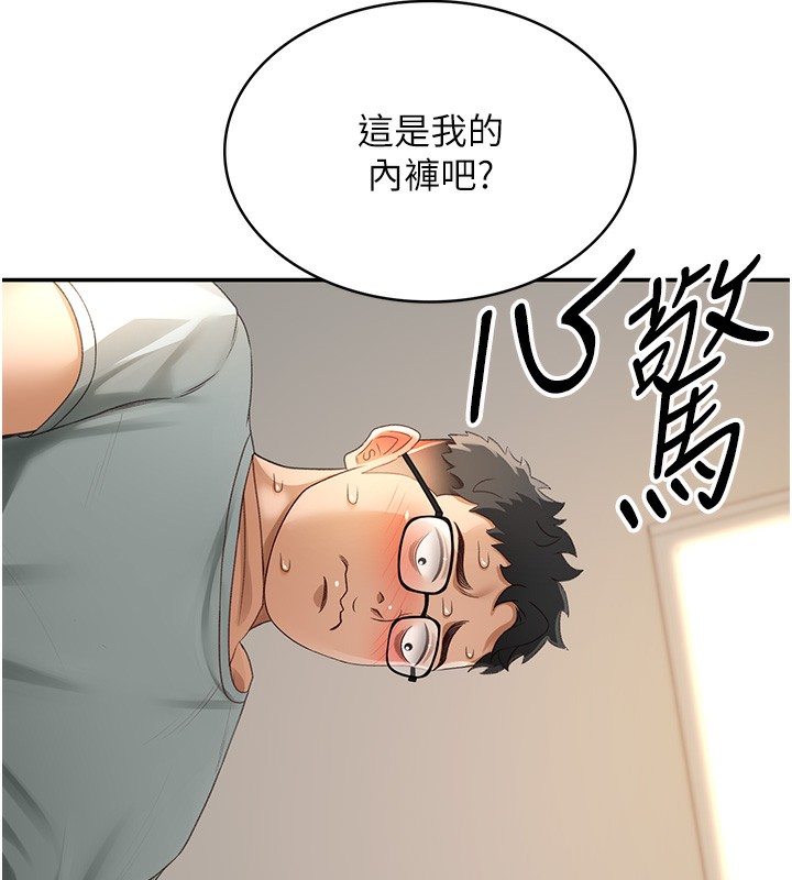 [韩国漫画] 顶加套房的春天 剧情,熟女人妻#[204P]-195