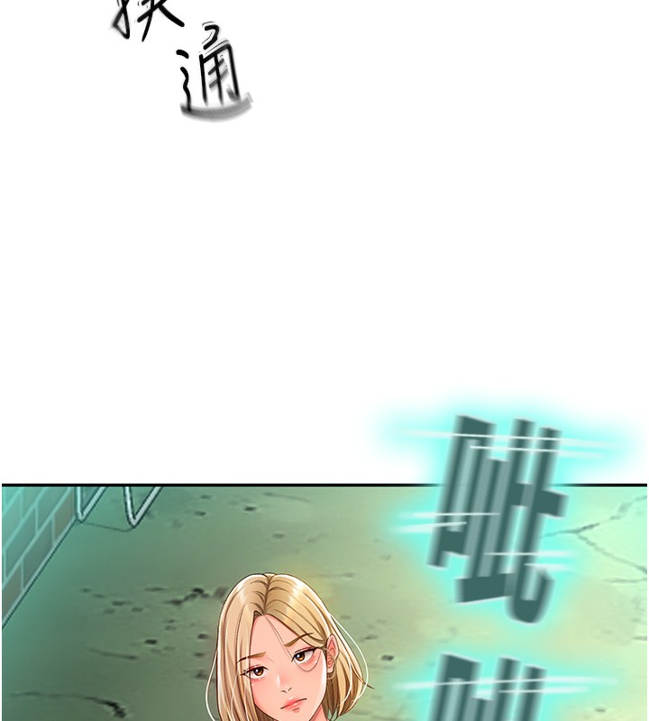 [韩国漫画] 顶加套房的春天 剧情,熟女人妻#[204P]-26