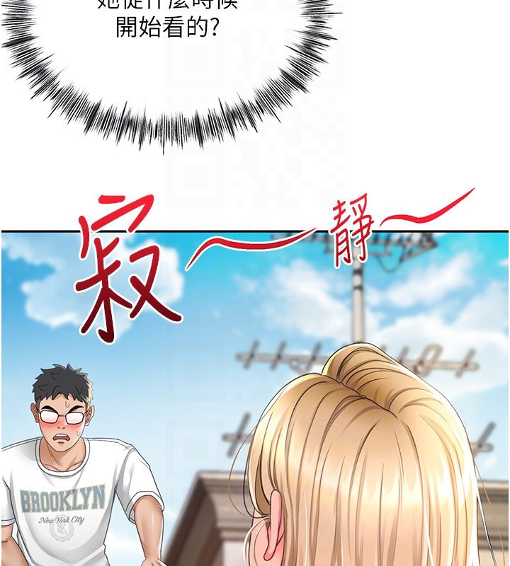 [韩国漫画] 顶加套房的春天 剧情,熟女人妻#[204P]-31