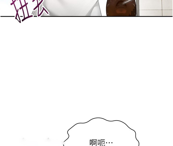 [韩国漫画] 顶加套房的春天 剧情,熟女人妻#[204P]-43