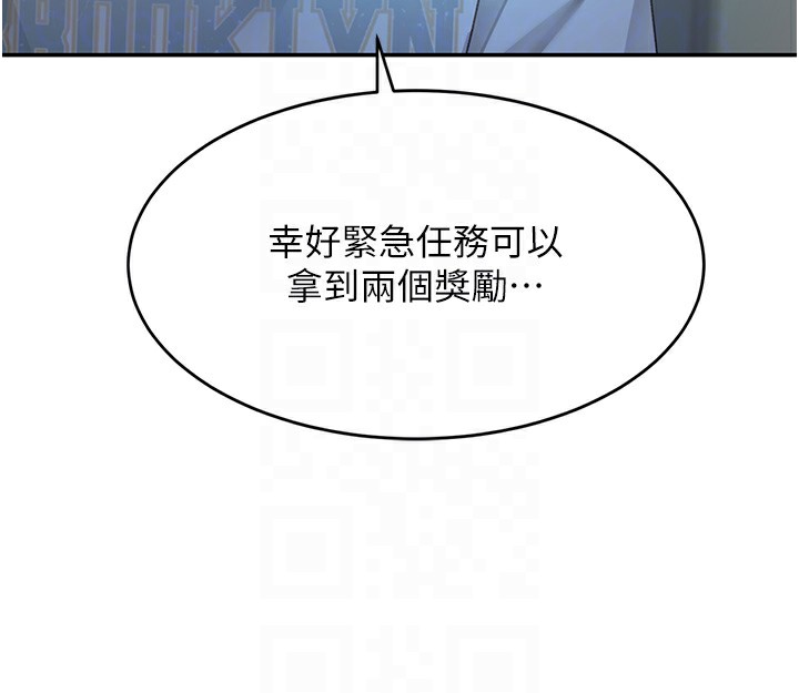 [韩国漫画] 顶加套房的春天 剧情,熟女人妻#[204P]-59
