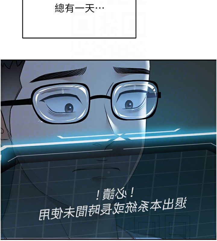 [韩国漫画] 顶加套房的春天 剧情,熟女人妻#[204P]-73