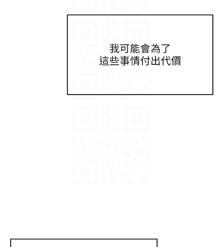 [韩国漫画] 顶加套房的春天 剧情,熟女人妻#[204P]-74