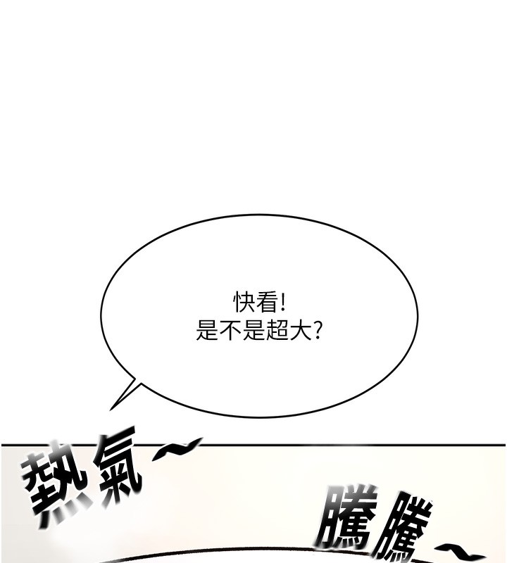[韩国漫画] 顶加套房的春天 剧情,熟女人妻#[204P]-83