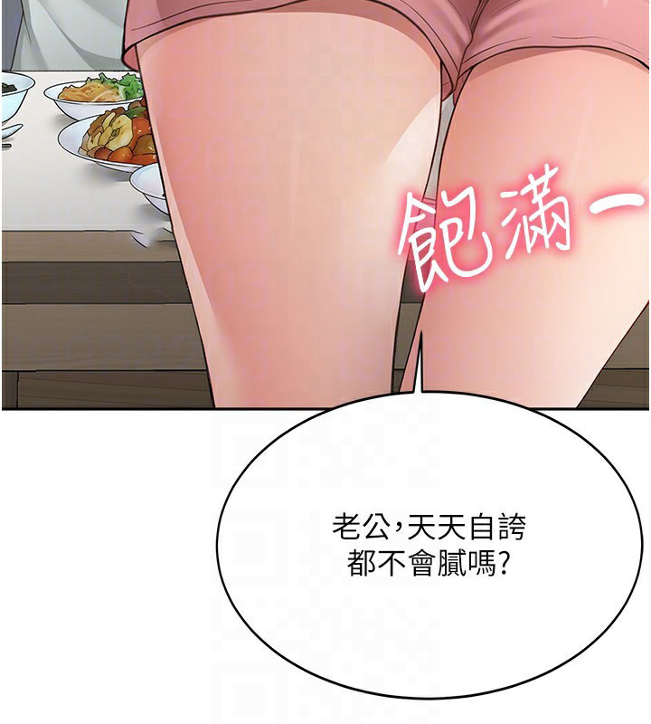 [韩国漫画] 顶加套房的春天 剧情,熟女人妻#[204P]-87