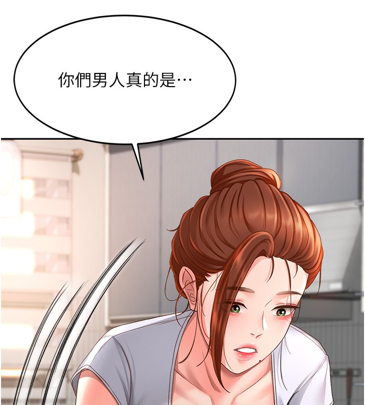 [韩国漫画] 顶加套房的春天 剧情,熟女人妻#[204P]-91