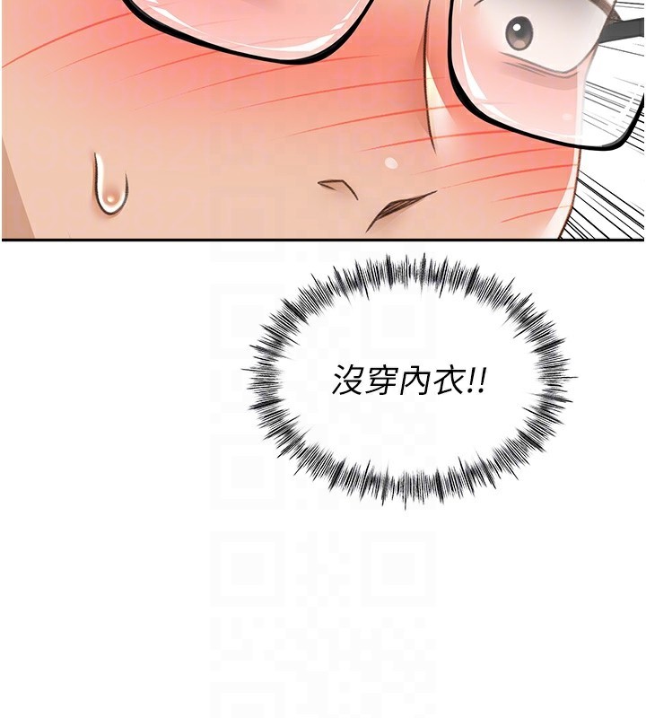 [韩国漫画] 顶加套房的春天 剧情,熟女人妻#[204P]-96