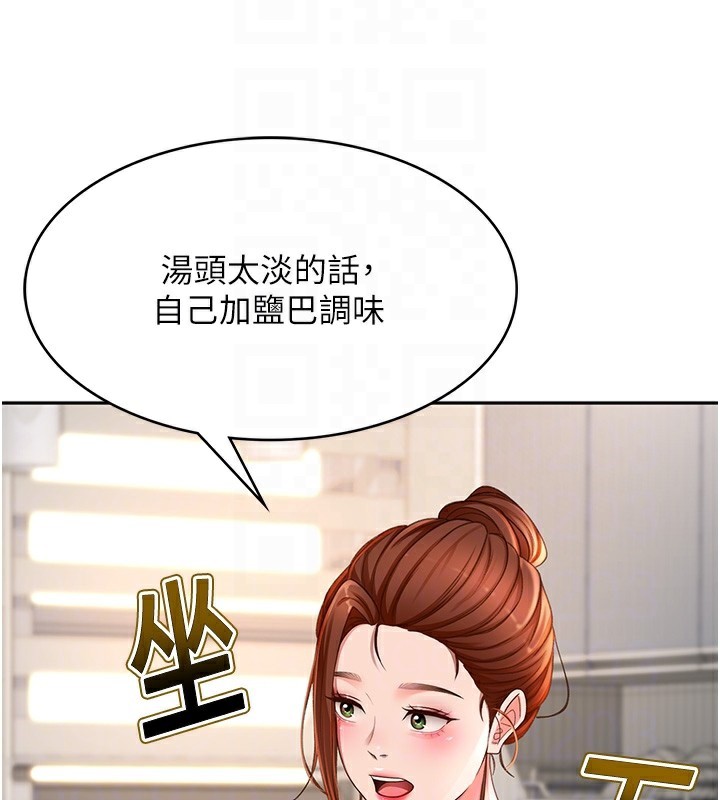 [韩国漫画] 顶加套房的春天 剧情,熟女人妻#[204P]-97