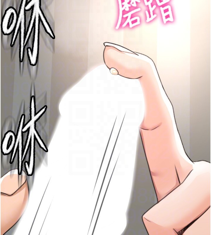 [韩国漫画] 顶加套房的春天 剧情,熟女人妻#[240P]-100