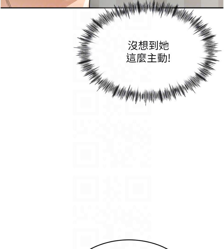[韩国漫画] 顶加套房的春天 剧情,熟女人妻#[240P]-106