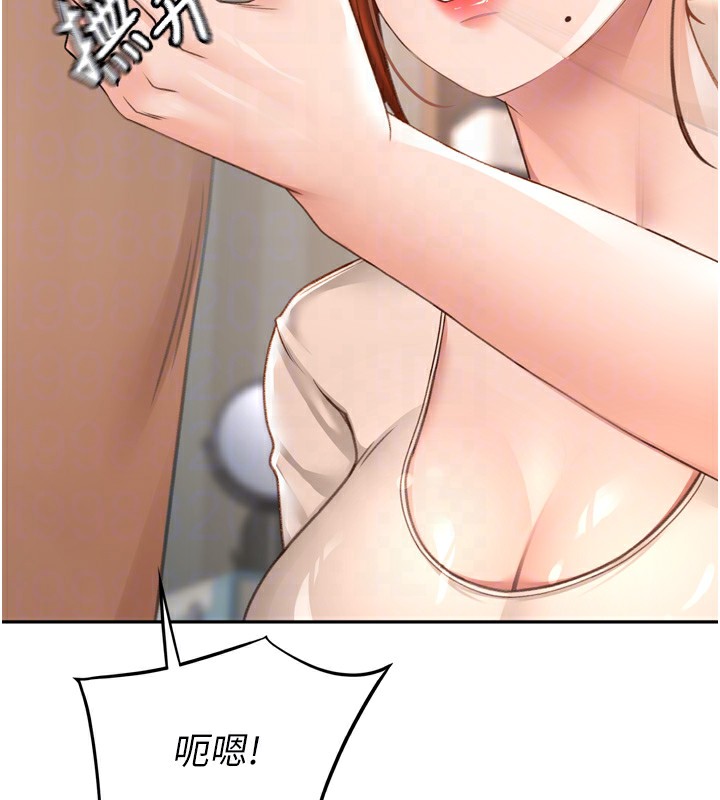 [韩国漫画] 顶加套房的春天 剧情,熟女人妻#[240P]-108