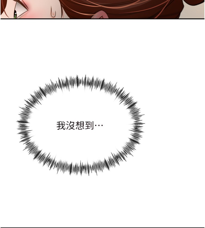 [韩国漫画] 顶加套房的春天 剧情,熟女人妻#[240P]-11