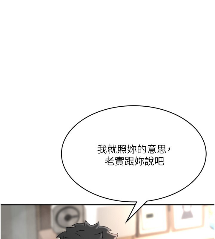 [韩国漫画] 顶加套房的春天 剧情,熟女人妻#[240P]-113