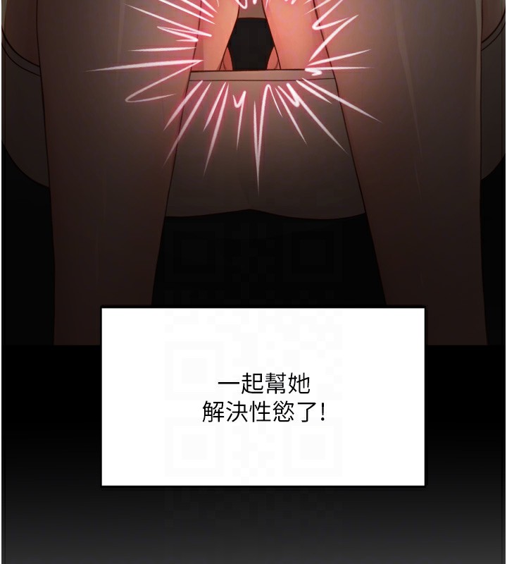 [韩国漫画] 顶加套房的春天 剧情,熟女人妻#[240P]-122