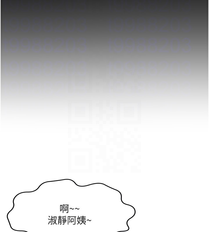 [韩国漫画] 顶加套房的春天 剧情,熟女人妻#[240P]-123