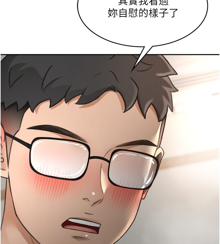 [韩国漫画] 顶加套房的春天 剧情,熟女人妻#[240P]-143