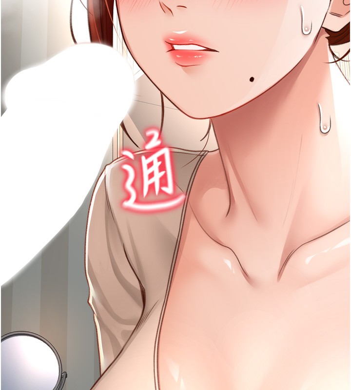 [韩国漫画] 顶加套房的春天 剧情,熟女人妻#[240P]-146