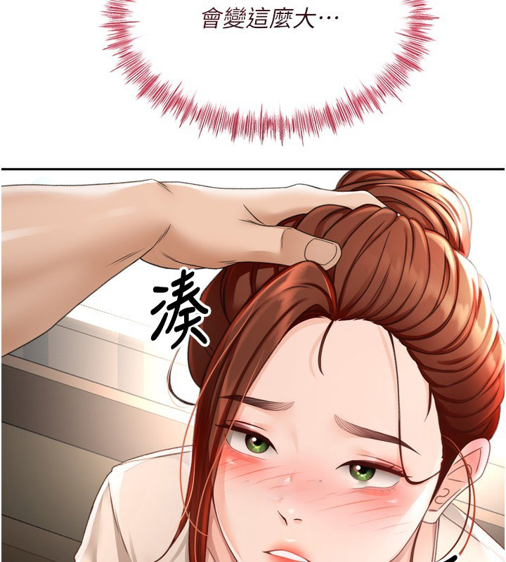 [韩国漫画] 顶加套房的春天 剧情,熟女人妻#[240P]-15