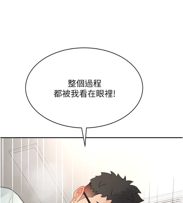 [韩国漫画] 顶加套房的春天 剧情,熟女人妻#[240P]-151
