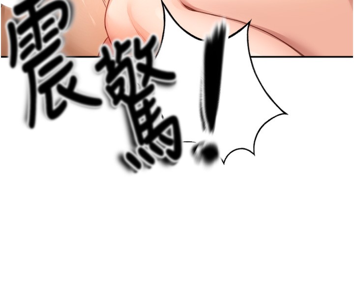 [韩国漫画] 顶加套房的春天 剧情,熟女人妻#[240P]-153