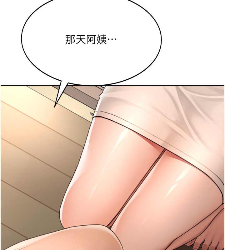 [韩国漫画] 顶加套房的春天 剧情,熟女人妻#[240P]-159