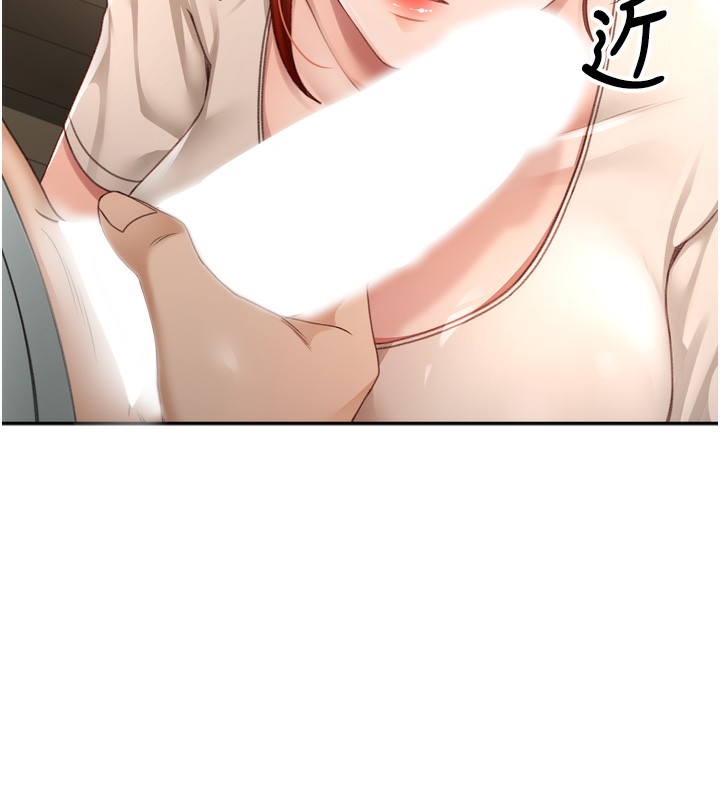 [韩国漫画] 顶加套房的春天 剧情,熟女人妻#[240P]-16