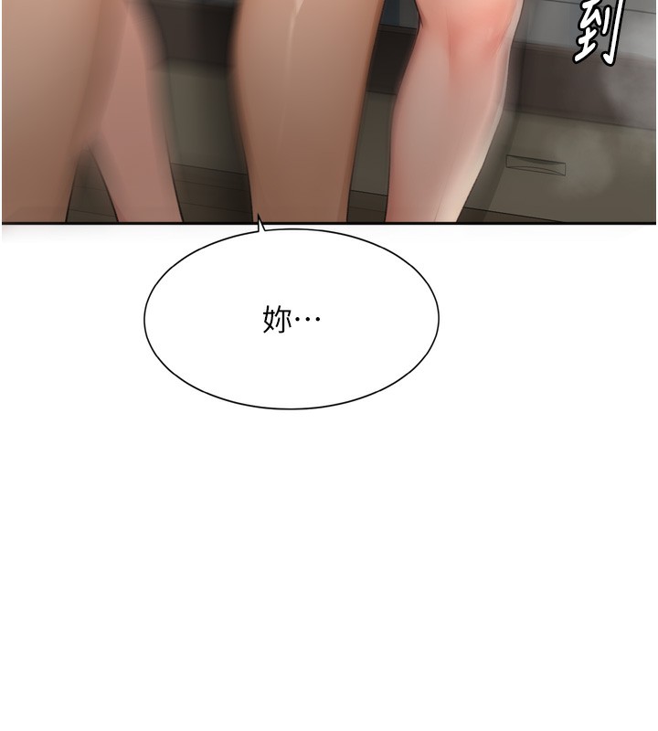 [韩国漫画] 顶加套房的春天 剧情,熟女人妻#[240P]-167