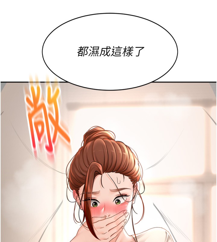 [韩国漫画] 顶加套房的春天 剧情,熟女人妻#[240P]-168