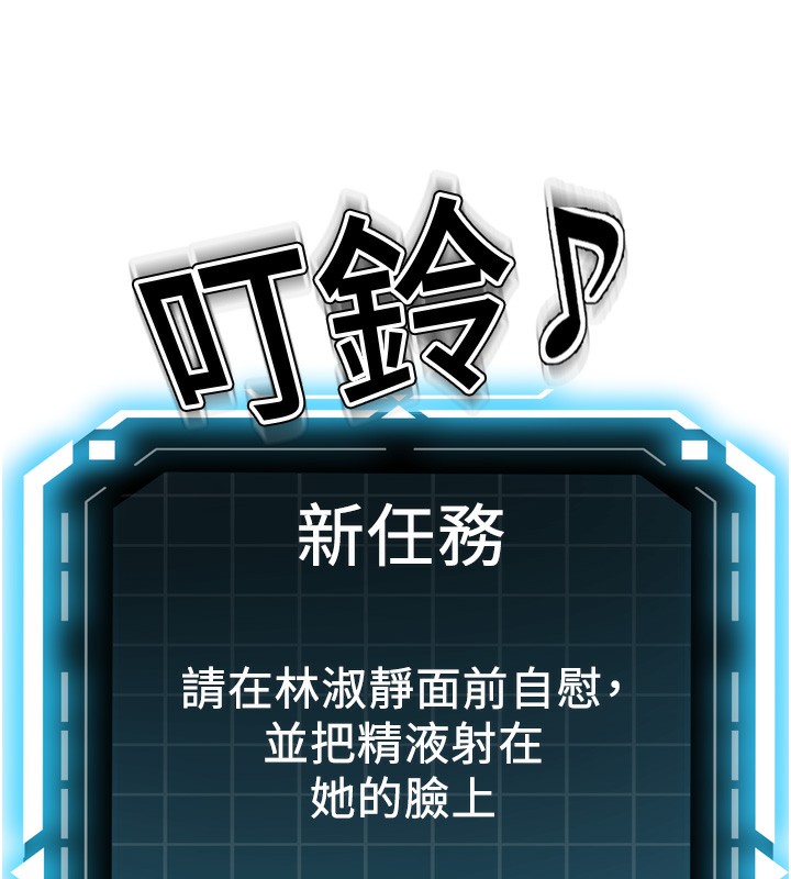 [韩国漫画] 顶加套房的春天 剧情,熟女人妻#[240P]-17