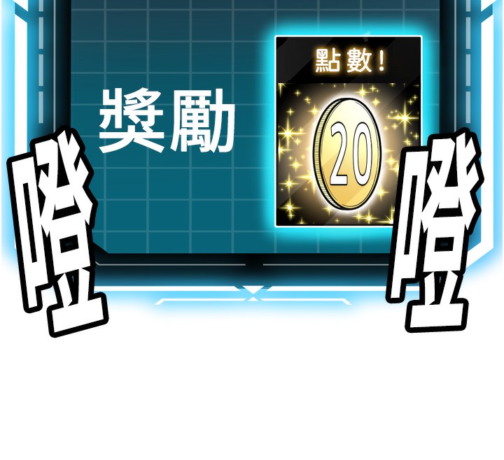 [韩国漫画] 顶加套房的春天 剧情,熟女人妻#[240P]-18