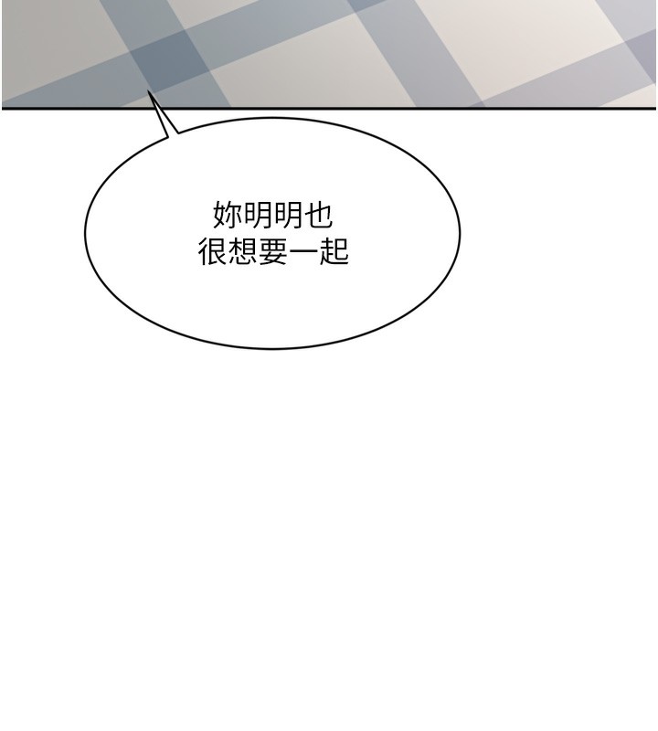 [韩国漫画] 顶加套房的春天 剧情,熟女人妻#[240P]-186