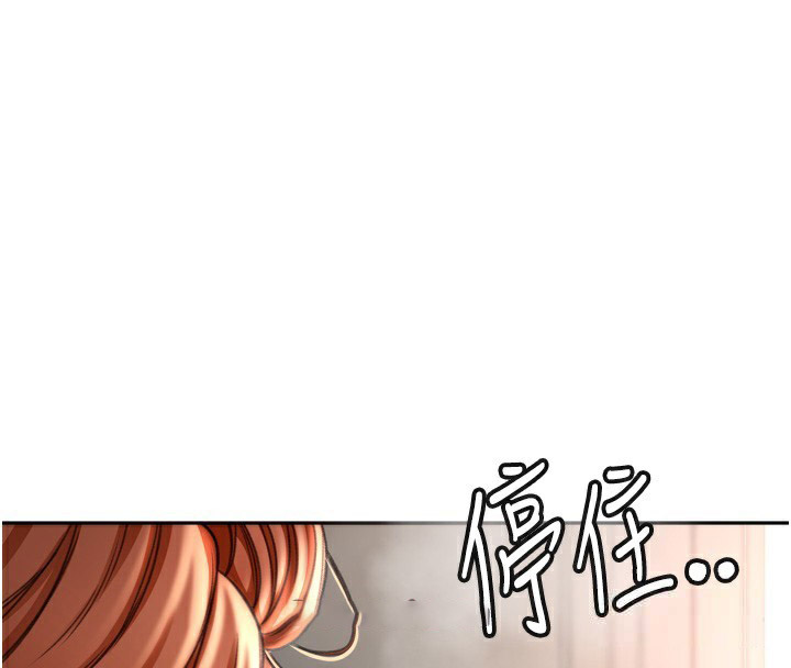 [韩国漫画] 顶加套房的春天 剧情,熟女人妻#[240P]-204
