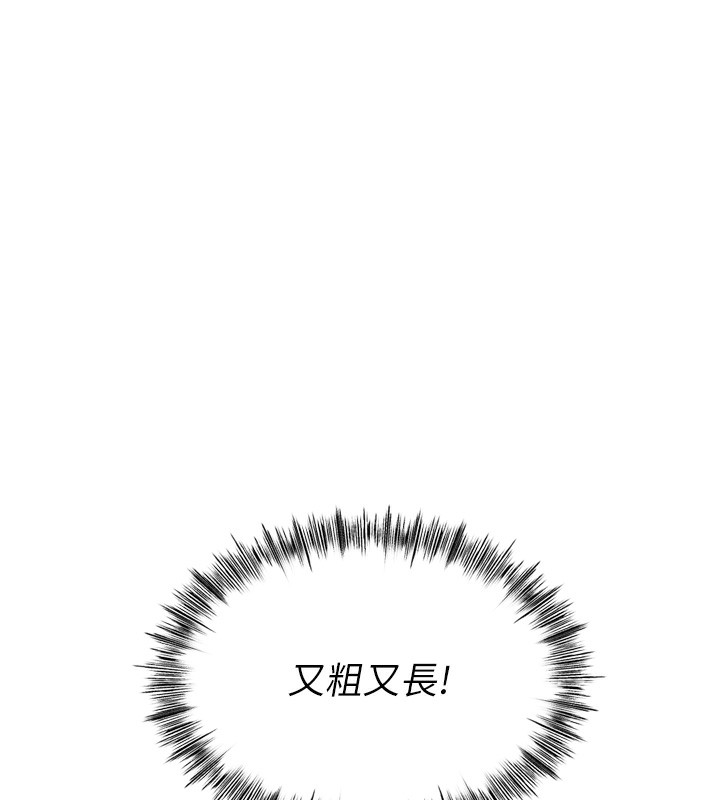 [韩国漫画] 顶加套房的春天 剧情,熟女人妻#[240P]-21