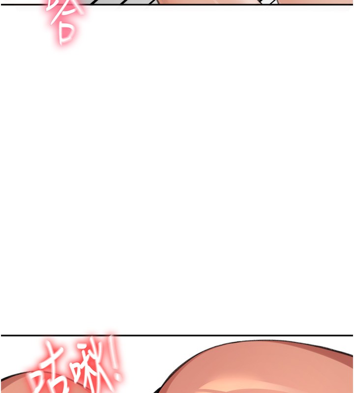 [韩国漫画] 顶加套房的春天 剧情,熟女人妻#[240P]-212